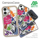コンポスケース & 着せ替え デザインシート セット Google Pixel9a Pro XL Pixel8a Pixel8 Pro Pixe7a Pixel7 Xperia 10 V ケース 背面 生分解性 4色 釣り 魚 ルアー マダイ ペンキペイント