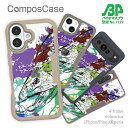 コンポスケース & 着せ替え デザインシート セット iPhone16e ケース iPhone16 Pro iPhone16 iPhone15 Pro iPhone15 iPhone14 Pro iPhone14 iPhone13 iPhone SE3 SE2 iPhone8 iPhone7 釣り 魚 ルアー ブラウントラウト ペンキペイント
