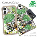 コンポスケース & 着せ替え デザインシート セット iPhone16e ケース iPhone16 Pro iPhone16 iPhone15 Pro iPhone15 iPhone14 Pro iPhone14 iPhone13 iPhone SE3 SE2 iPhone8 iPhone7 釣り 魚 ルアー ヒラメ ペンキペイント