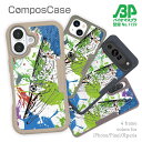 【楽天スーパーSALE 50%OFF】 コンポスケース & 着せ替え デザインシート セット iPhone16e ケース iPhone16 Pro iPhone16 iPhone15 Pro iPhone15 iPhone14 Pro iPhone14 iPhone13 釣り 魚 ルアー パイク ペンキペイント