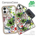 コンポスケース & 着せ替え デザインシート セット Google Pixel9a Pro XL Pixel8a Pixel8 Pro Pixe7a Pixel7 Xperia 10 V ケース 背面 生分解性 4色 釣り 魚 ルアー クロメジナ(オナガ) ペンキペイント