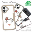 【楽天スーパーSALE 50%OFF】 コンポスケース & 着せ替え デザインシート セット iPhone16e ケース iPhone16 Pro iPhone16 iPhone15 Pro iPhone15 iPhone14 Pro iPhone14 iPhone13 釣り 魚 ルアー お気に入りのルアー