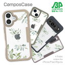 コンポスケース & 着せ替え デザインシート セット Google Pixel9a Pro XL Pixel8a Pixel8 Pro Pixe7a Pixel7 Xperia 10 V ケース 背面 生分解性 4色 シンプルライフ