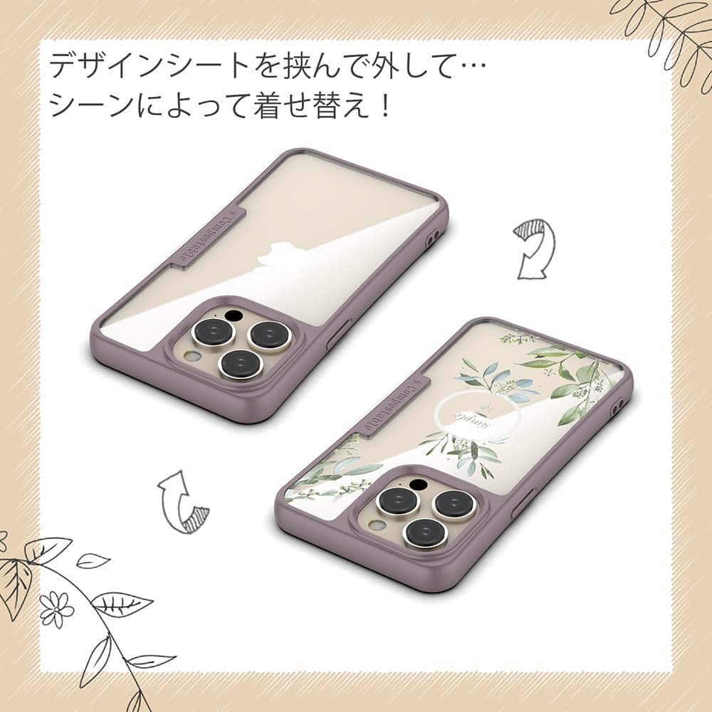 コンポスケース ＆ 着せ替え デザインシート セット iPhone16e ケース iPhone16 Pro iPhone16 iPhone15 Pro iPhone15 iPhone14 Pro iPhone14 iPhone13 シンプルライフ