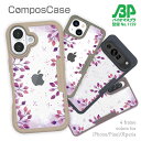 コンポスケース & 着せ替え デザインシート セット Google Pixel9a Pro XL Pixel8a Pixel8 Pro Pixe7a Pixel7 Xperia 10 V ケース 背面 生分解性 4色 パープルパープル