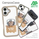コンポスケース & 着せ替え デザインシート セット iPhone16e ケース iPhone16 Pro iPhone16 iPhone15 Pro iPhone15 iPhone14 Pro iPhone14 iPhone13 iPhone SE3 SE2 iPhone8 iPhone7 猫 ネコ 猫だってNo Music No Life