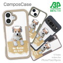 コンポスケース & 着せ替え デザインシート セット Google Pixel9a Pro XL Pixel8a Pixel8 Pro Pixe7a Pixel7 Xperia 10 V ケース 背面 生分解性 4色 犬 イヌ コーギーだってNo Music No Life