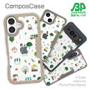コンポスケース & 着せ替え デザインシート セット Google Pixel9a Pro XL Pixel8a Pixel8 Pro Pixe7a Pixel7 Xperia 10 V ケース 背面 生分解性 4色 ハンドメイドアーティスト
