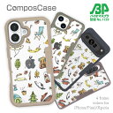 コンポスケース & 着せ替え デザインシート セット Google Pixel9a Pro XL Pixel8a Pixel8 Pro Pixe7a Pixel7 Xperia 10 V ケース 背面 生分解性 4色 キャンプに行こう!