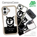 コンポスケース & 着せ替え デザインシート セット iPhone16e ケース iPhone16 Pro iPhone16 iPhone15 Pro iPhone15 iPhone14 Pro iPhone14 iPhone13 iPhone SE3 SE2 iPhone8 iPhone7 犬 イヌ 黒柴のいない人生なんて。(wakat)