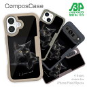 コンポスケース & 着せ替え デザインシート セット Google Pixel9a Pro XL Pixel8a Pixel8 Pro Pixe7a Pixel7 Xperia 10 V ケース 背面 生分解性 4色 猫 ネコ 黒猫が好き
