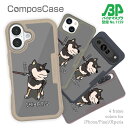 コンポスケース & 着せ替え デザインシート セット iPhone16e ケース iPhone16 Pro iPhone16 iPhone15 Pro iPhone15 iPhone14 Pro iPhone14 iPhone13 iPhone SE3 SE2 iPhone8 iPhone7 犬 イヌ イヤイヤ柴犬_黒柴(wakat)