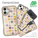 コンポスケース & 着せ替え デザインシート セット iPhone16e ケース iPhone16 Pro iPhone16 iPhone15 Pro iPhone15 iPhone14 Pro iPhone14 iPhone13 iPhone SE3 SE2 iPhone8 iPhone7 猫 ネコ 暖かい猫の顔
