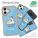 コンポスケース & 着せ替え デザインシート セット Google Pixel9a Pro XL Pixel8a Pixel8 Pro Pixe7a Pixel7 Xperia 10 V ケース 背面 生分解性 4色 親子丼だけども(wakat)