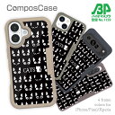 【楽天スーパーSALE 50%OFF】 コンポスケース & 着せ替え デザインシート セット iPhone16e ケース iPhone16 Pro iPhone16 iPhone15 Pro iPhone15 iPhone14 Pro iPhone14 iPhone13 猫 ネコ 黒猫たちのシームレスパターン