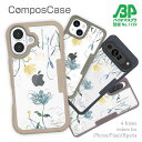 コンポスケース & 着せ替え デザインシート セット Google Pixel9a Pro XL Pixel8a Pixel8 Pro Pixe7a Pixel7 Xperia 10 V ケース 背面 生分解性 4色 デリケートペイント ブルー
