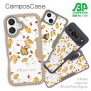 コンポスケース & 着せ替え デザインシート セット Google Pixel9a Pro XL Pixel8a Pixel8 Pro Pixe7a Pixel7 Xperia 10 V ケース 背面 生分解性 4色 LOVE from Autumn Vol-1