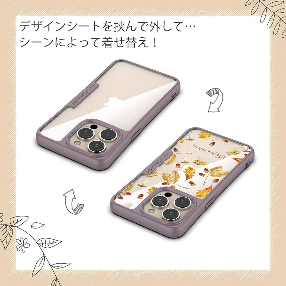 コンポスケース ＆ 着せ替え デザインシート セット iPhone16e ケース iPhone16 Pro iPhone16 iPhone15 Pro iPhone15 iPhone14 Pro iPhone14 iPhone13 LOVE from Autumn Vol-1