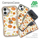 コンポスケース & 着せ替え デザインシート セット Google Pixel9a Pro XL Pixel8a Pixel8 Pro Pixe7a Pixel7 Xperia 10 V ケース 背面 生分解性 4色 LOVE from Autumn Vol-2
