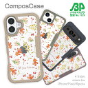 コンポスケース & 着せ替え デザインシート セット Google Pixel9a Pro XL Pixel8a Pixel8 Pro Pixe7a Pixel7 Xperia 10 V ケース 背面 生分解性 4色 LOVE from Autumn Vol-3