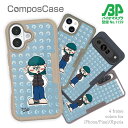 コンポスケース & 着せ替え デザインシート セット iPhone16e ケース iPhone16 Pro iPhone16 iPhone15 Pro iPhone15 iPhone14 Pro iPhone14 iPhone13 ダウンベストの女の子 アメコミ(Pariko)