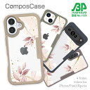 コンポスケース & 着せ替え デザインシート セット Google Pixel9a Pro XL Pixel8a Pixel8 Pro Pixe7a Pixel7 Xperia 10 V ケース 背面 生分解性 4色 春の木漏れ日