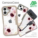 コンポスケース & 着せ替え デザインシート セット Google Pixel9a Pro XL Pixel8a Pixel8 Pro Pixe7a Pixel7 Xperia 10 V ケース 背面 生分解性 4色 スプリングローズ