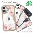 コンポスケース & 着せ替え デザインシート セット Google Pixel9a Pro XL Pixel8a Pixel8 Pro Pixe7a Pixel7 Xperia 10 V ケース 背面 生分解性 4色 スプリングピンク