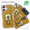 コンポスケース & 着せ替え デザインシート セット iPhone16e ケース iPhone16 Pro iPhone15 Pro Max iPhone15 Plus iPhone14 Pro Max iPhone14 Plus iPhone13 iPhone SE3 SE2 iPhone8 iPhone7 ワカボンド WAKAMAKAシリーズ トーストン