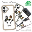 コンポスケース & 着せ替え デザインシート セット Google Pixel9a Pixel9 Pro XL Pixel8a Pixel8 Pro Xperia 10 V ケース 背面 生分解性 4色 ワカボンド WAKAMAKAシリーズ 猫のミケニャ