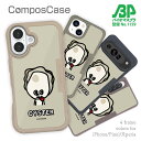 コンポスケース & 着せ替え デザインシート セット iPhone16e ケース iPhone16 Pro iPhone16 iPhone15 Pro iPhone15 iPhone14 Pro iPhone14 iPhone13 iPhone SE3 SE2 iPhone8 iPhone7 ワカボンド WAKAMAKAシリーズ 牡蠣のオイスタくん