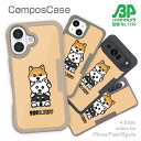 コンポスケース & 着せ替え デザインシート セット iPhone16e ケース iPhone16 Pro iPhone15 Pro Max iPhone15 Plus iPhone14 Pro Max iPhone14 Plus iPhone13 iPhone SE3 SE2 iPhone8 iPhone7 犬 イヌ 柴犬のトーテムポール(wakat)