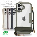 コンポスケース iPhone16 / iPhone16 Pro スマホショルダー スマホケース アイフォン ケース 着せ替え 肩掛け 首かけ 斜めがけ 背面 シール ショルダーストラップ エコ 4色 ベージュ モスグリーン グレー パープル