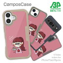コンポスケース & 着せ替え デザインシート セット Google Pixel9a Pro XL Pixel8a Pixel8 Pro Pixe7a Pixel7 Xperia 10 V ケース 背面 生分解性 4色 ケーキと女の子(Pariko)