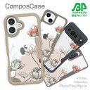 【楽天スーパーSALE 50%OFF】 コンポスケース & 着せ替え デザインシート セット iPhone16e ケース iPhone16 Pro iPhone16 iPhone15 Pro iPhone15 iPhone14 Pro iPhone14 iPhone13 花柄 プランツデザイン 睡蓮