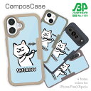 コンポスケース & 着せ替え デザインシート セット iPhone16e ケース iPhone16 Pro iPhone16 iPhone15 Pro iPhone15 iPhone14 Pro iPhone14 iPhone13 犬 イヌ 柴犬のイヤだー_白柴(wakat)