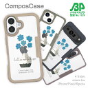 【楽天スーパーSALE 50%OFF】 コンポスケース & 着せ替え デザインシート セット iPhone16e ケース iPhone16 Pro iPhone16 iPhone15 Pro iPhone15 iPhone14 Pro iPhone14 iPhone13 花柄 北欧デザイン 青い花