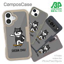 コンポスケース & 着せ替え デザインシート セット iPhone16e ケース iPhone16 Pro iPhone16 iPhone15 Pro iPhone15 iPhone14 Pro iPhone14 iPhone13 ワカボンド WAKAMAKAシリーズ 柴犬スケボー_黒柴