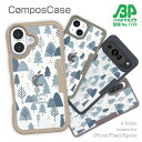 コンポスケース & 着せ替え デザインシート セット iPhone16e ケース iPhone16 Pro iPhone16 iPhone15 Pro iPhone15 iPhone14 Pro iPhone14 iPhone13 iPhone SE3 SE2 iPhone8 iPhone7 花柄 ノルウェーの夜明け