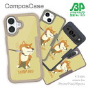 コンポスケース & 着せ替え デザインシート セット iPhone16e ケース iPhone16 Pro iPhone16 iPhone15 Pro iPhone15 iPhone14 Pro iPhone14 iPhone13 iPhone SE3 SE2 iPhone8 iPhone7 犬 イヌ イヤイヤ柴犬_(彩色)赤柴(wakat)