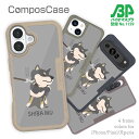 コンポスケース & 着せ替え デザインシート セット iPhone16e ケース iPhone16 Pro iPhone16 iPhone15 Pro iPhone15 iPhone14 Pro iPhone14 iPhone13 iPhone SE3 SE2 iPhone8 iPhone7 犬 イヌ イヤイヤ柴犬_(彩色)黒柴(wakat)