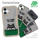コンポスケース & 着せ替え デザインシート セット Google Pixel9a Pro XL Pixel8a Pixel8 Pro Pixe7a Pixel...