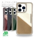 コンポスケース 革仕様 カードポケット iPhone15 Pro iPhone14 Pro iPhone13 iPhone SE3 SE2 iPhone8 iPhone7 スマホケース アイフォン ケース