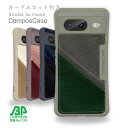 コンポスケース 革仕様 カードポケット Google Pixel8 / Pixel8 Pro / Pixel7a / Pixel7 / Xperia10 V スマホケース ピクセル エクスペリア