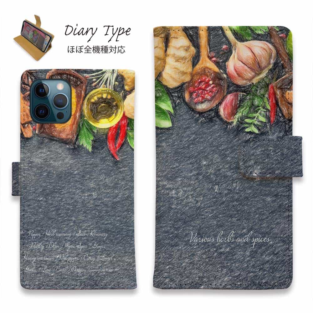 スマホケース 手帳型 iPhone12 mini iPhone12 Pro Max iPhone11 Pro Max 全機種対応 カード収納 マグネット iPhoneXs Max iPhoneXR iPhone SE 第二世代 Xperia 1 Galaxy 手帳型 ダイアリー マグネット きれい かわいい キッチンの香辛料