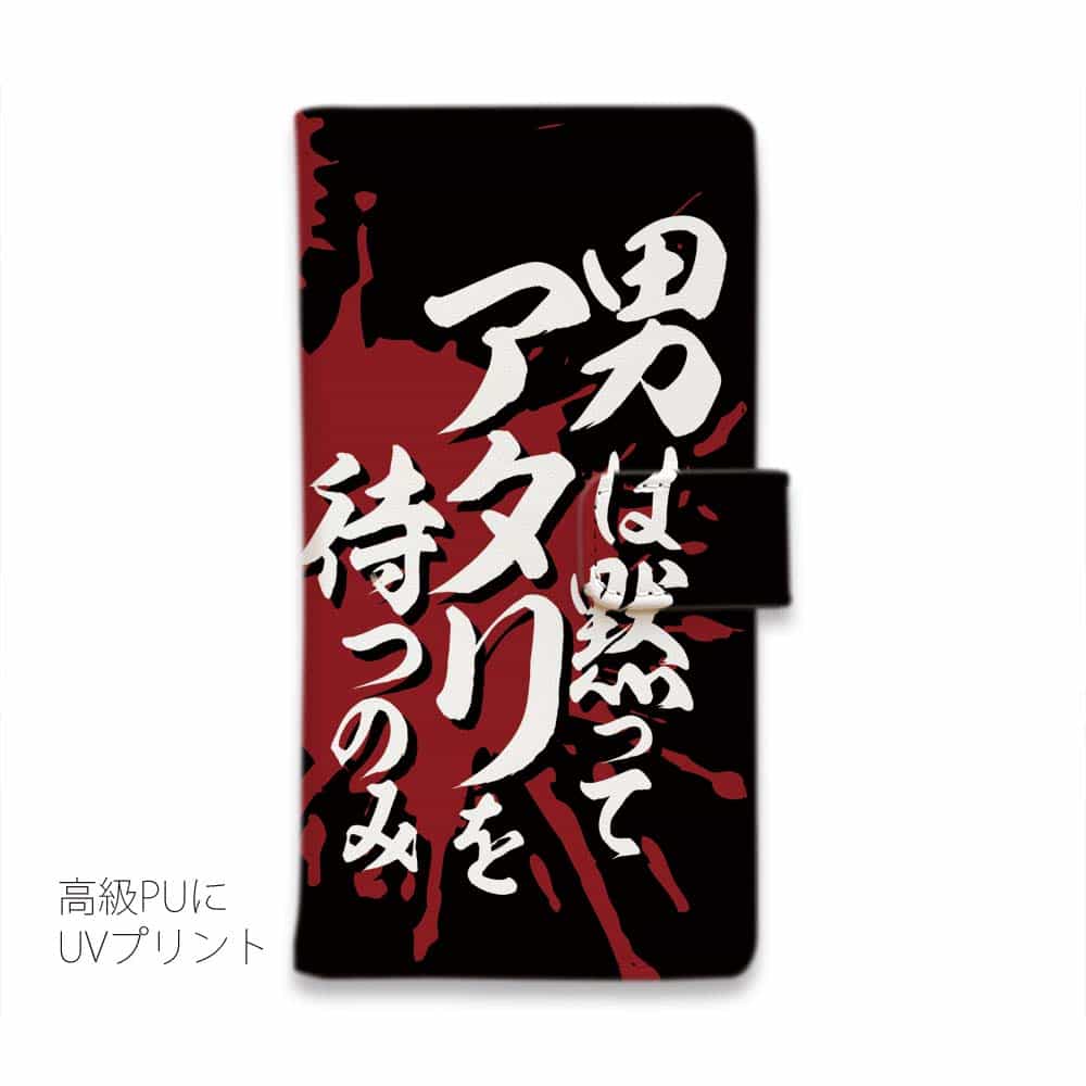 スマホケース 手帳型 カード収納 マグネット ...の紹介画像2
