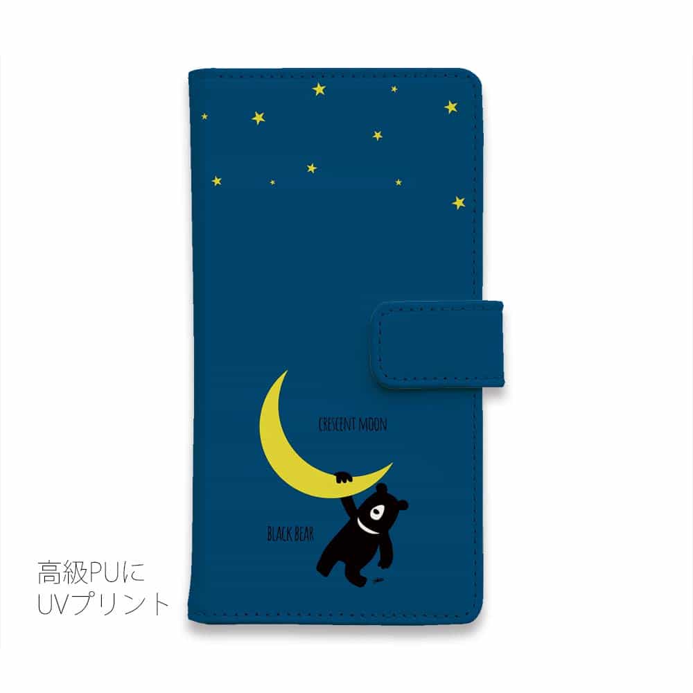 スマホケース 手帳型 カード収納 マグネット iPhone17 Pro Max iPhone Air iPhone16e iPhone16 Pro Max 16 Plus 15 Pro Max Xperia 10 VII Galaxy AQUOS ARROWS Pixel10 XL 熊 クマ 用品 雑貨 三日月とツキノワグマ(wakat)の商品画像 2