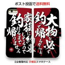 スマホケース 手帳型 iPhon...