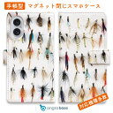 スマホケース 手帳型 カード収納 マグネット iPhone16e iPhone16 Pro Max 16 Plus 15 Pro Max 14 Plus iPhone13 mini Xperia 10 VI Galaxy AQUOS ARROWS Pixel9a Pro 釣り 魚 ルアー 送料無料 フライのパターン
