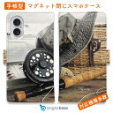 スマホケース 手帳型 カード収納 マグネット iPhone16e iPhone16 Pro Max 16 Plus 15 Pro Max 14 Plus iPhone13 mini Xperia 10 VI Galaxy AQUOS ARROWS Pixel9a Pro 釣り 魚 ルアー 送料無料 flyman
